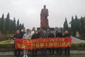 2021仁壽新科高中學(xué)校升學(xué)率好嗎