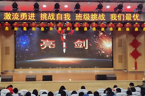 綿陽南山雙語學(xué)校初中部怎么樣