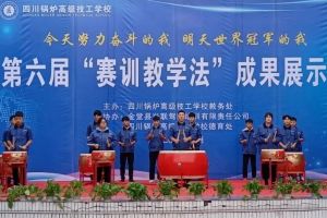 2021四川鍋爐高級(jí)技工學(xué)?？诒趺礃? />              </div>
              <div   id=