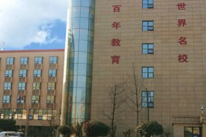 2021年四川科華高級(jí)技工學(xué)校錄取分?jǐn)?shù)線是多少