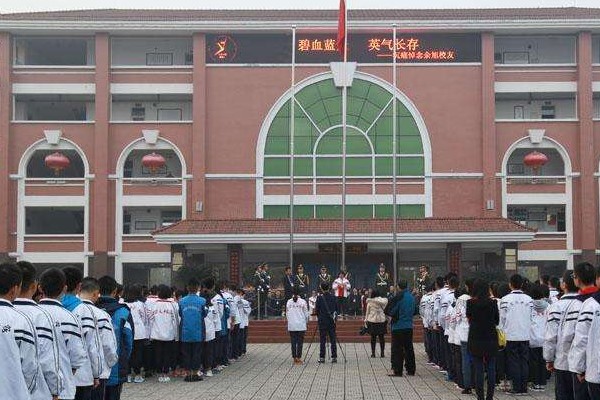 2021年崇慶中學(xué)招生簡(jiǎn)章