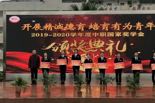 成都職高學(xué)校財(cái)貿(mào)職高好不好