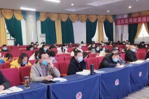 川科外國語學(xué)校什么時候成立的