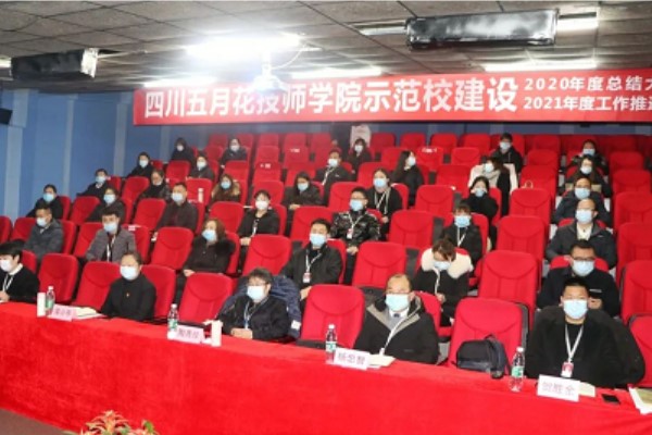 2021年四川五月花技師學(xué)院怎么樣