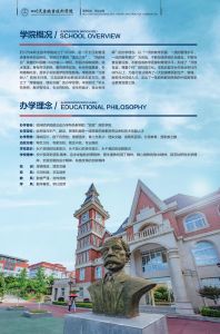 最新|2021年四川汽車職業(yè)技術(shù)學(xué)院單招報(bào)考指南