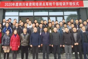 2021年資陽口腔職業(yè)學院正規(guī)嗎