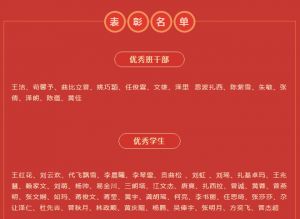 德陽科貿職業(yè)學院招收初中畢業(yè)生嗎