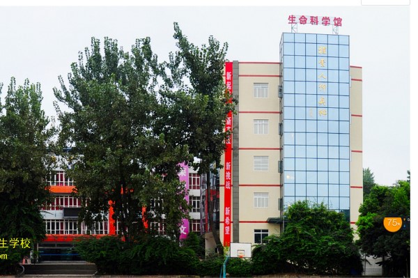 2021年成都華大衛(wèi)校招生簡章