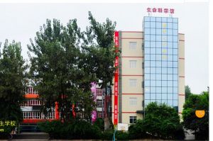 2021年成都華大衛(wèi)校招生簡(jiǎn)章|招生專業(yè)|招生條件|收費(fèi)標(biāo)準(zhǔn)