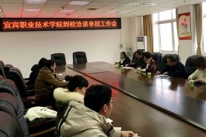 四川中職學校宜賓衛(wèi)校升學班好嗎