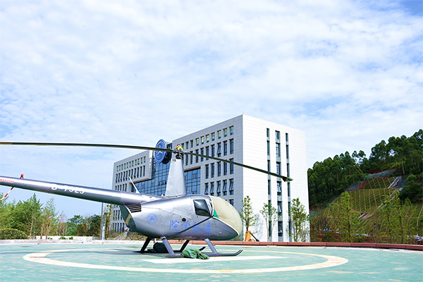 天府新區(qū)通用航空職業(yè)學(xué)院