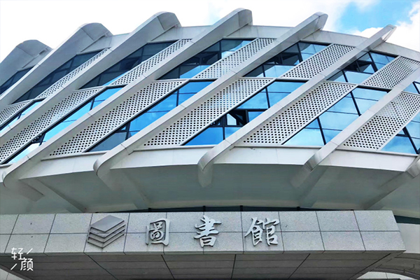 天府新區(qū)通用航空職業(yè)學(xué)院地址