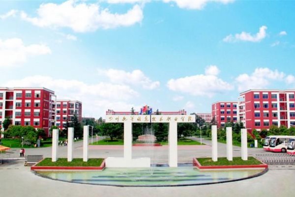 四川托普計算機職業(yè)學校地址