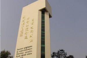 眉山高中學(xué)校排名_眉山最好的高中介紹
