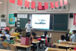 天府新區(qū)通用航空職業(yè)學(xué)院無(wú)人機(jī)應(yīng)用技術(shù)專(zhuān)業(yè)就業(yè)怎么樣
