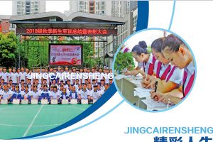 四川興科城市交通技工學校學費_讀三年要收多少錢