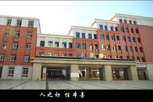 綿陽(yáng)南山中學(xué)雙語(yǔ)學(xué)校在綿陽(yáng)怎么樣