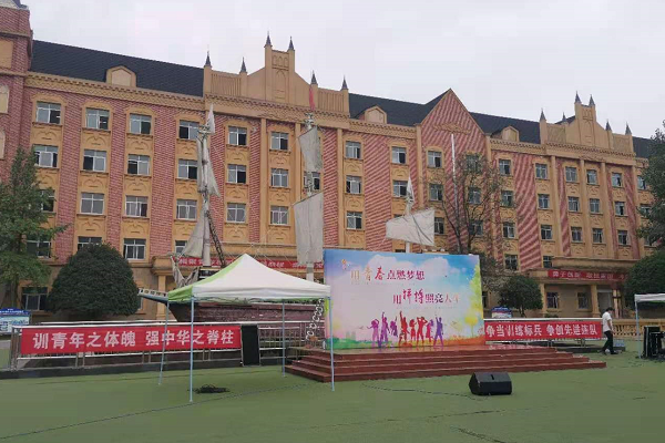 成都郫縣五月花學院
