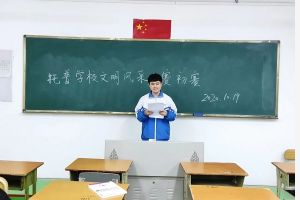 四川托普計(jì)算機(jī)職業(yè)學(xué)?？诒甠托普計(jì)算機(jī)學(xué)校好嗎