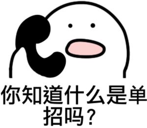 單招是什么文憑_大專好還是單招好