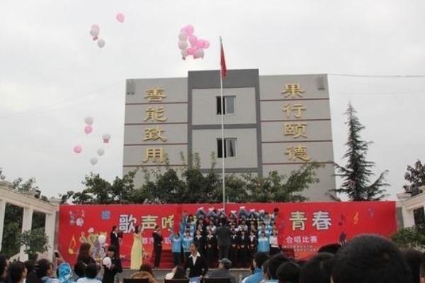 成都汽車職校開設(shè)專業(yè)