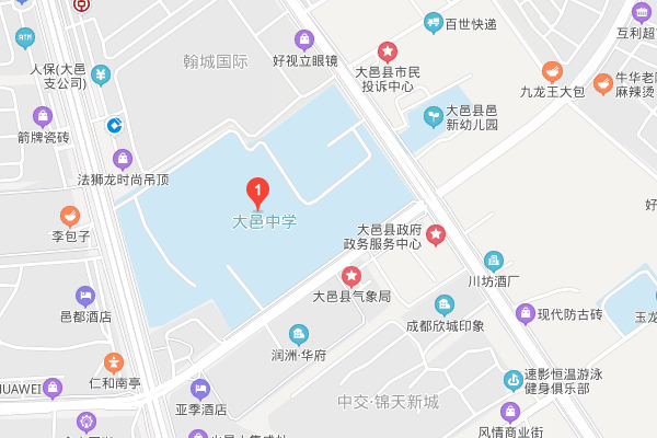 四川省大邑中學(xué)