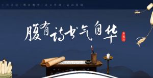 大邑中學(xué)在成都排多少名