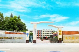 2021年四川省雙流建設(shè)職業(yè)技術(shù)學(xué)校招生簡(jiǎn)章|招生條件|收費(fèi)標(biāo)準(zhǔn)