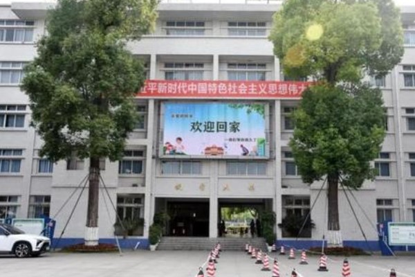 四川理工技師學(xué)院是公辦嗎