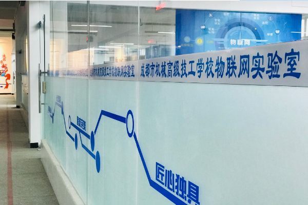 成都市機(jī)械高級(jí)技工學(xué)校招生簡(jiǎn)章