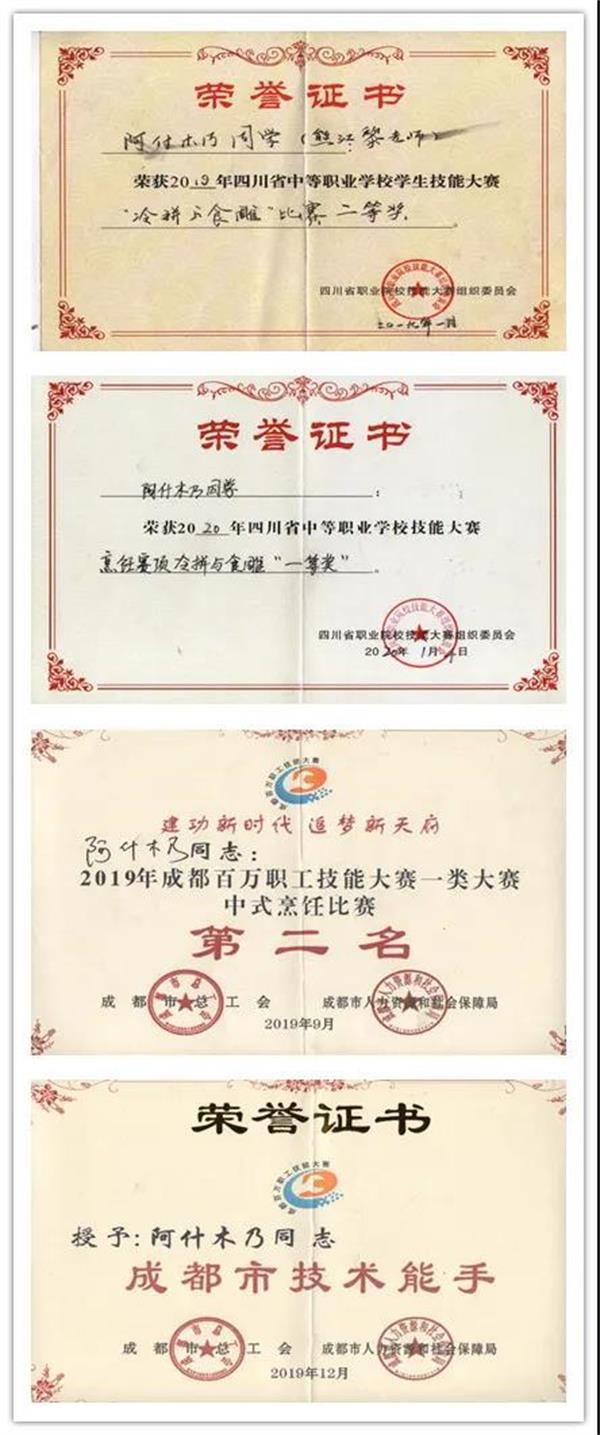 財(cái)貿(mào)職業(yè)高級(jí)中學(xué)校招生計(jì)劃