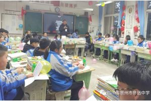 崇州市懷遠(yuǎn)樹德中學(xué)招生電話多少