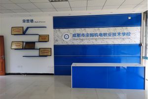 2021年成都市莊園機電職業(yè)技術學校招生簡章|招生專業(yè)