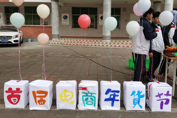 成都天府新區(qū)職業(yè)學(xué)校