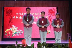 四川職業(yè)技術(shù)學(xué)校|綿陽職業(yè)技術(shù)學(xué)校好嗎