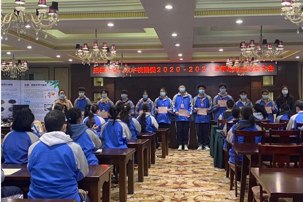 成都市蜀興職業(yè)中學(xué)這個(gè)學(xué)校怎么樣
