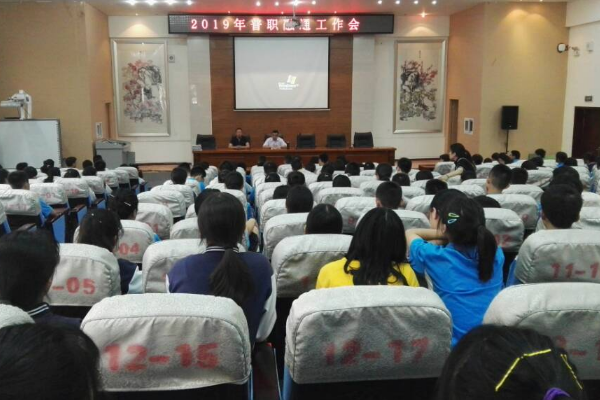 成都工程職業(yè)技術(shù)學(xué)校招生簡章