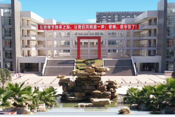 宜賓衛(wèi)生學(xué)校招生簡章