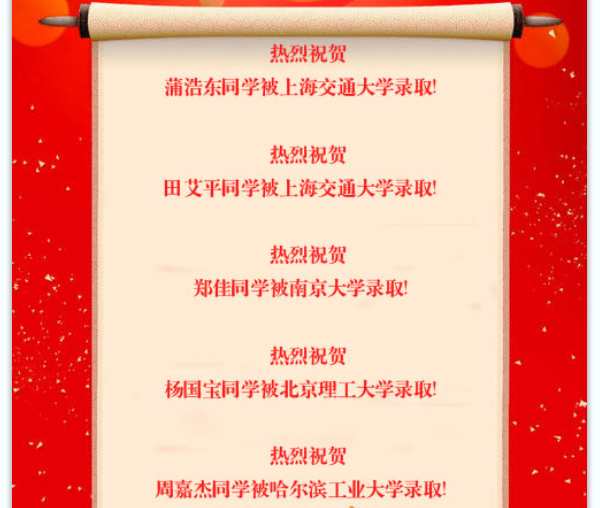 四川省劍閣中學(xué)校