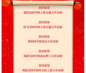 2020年四川省劍閣中學(xué)校升學(xué)率怎么樣