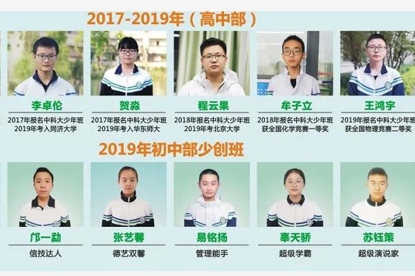 天立國際學校教學質量