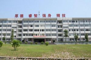 四川中職學(xué)校樂(lè)山旅游學(xué)校好嗎_學(xué)費(fèi)多少