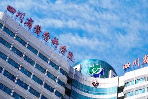 2021年四川省人民醫(yī)院護(hù)士學(xué)校招生簡章