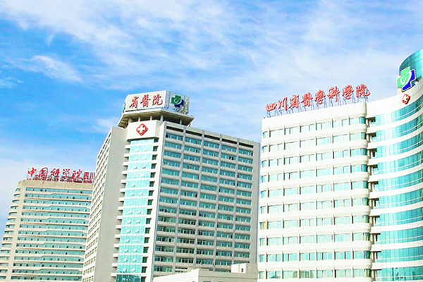 四川省人民醫(yī)院護(hù)士學(xué)校招生