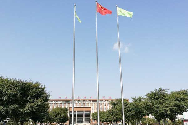 什邡市職業(yè)中專(zhuān)學(xué)校招生