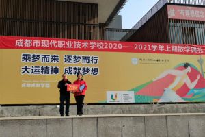 成都市現(xiàn)代職業(yè)技術(shù)學(xué)校宿舍怎么樣