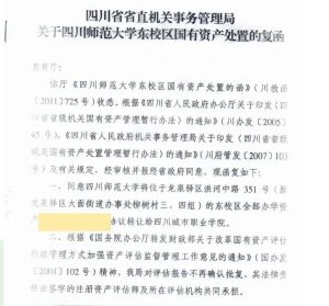 2021年四川城市技師學(xué)院招生問答