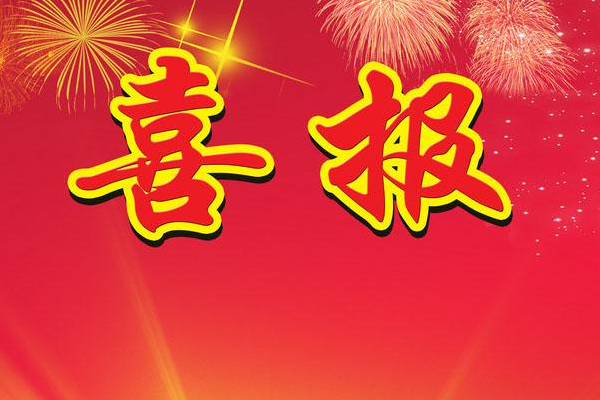 廣元天立中學(xué)