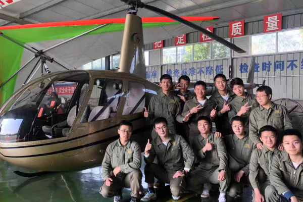 通用航空職業(yè)學(xué)院有什么優(yōu)勢(shì)