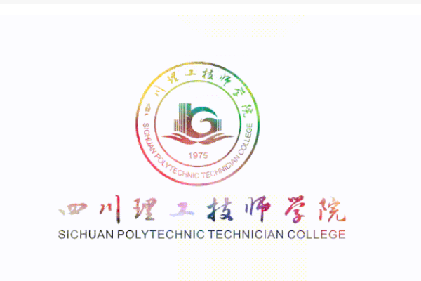 四川理工技師學(xué)院分數(shù)線
